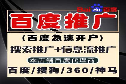 案例解读：百度竞价托管公司助力企业突破瓶颈